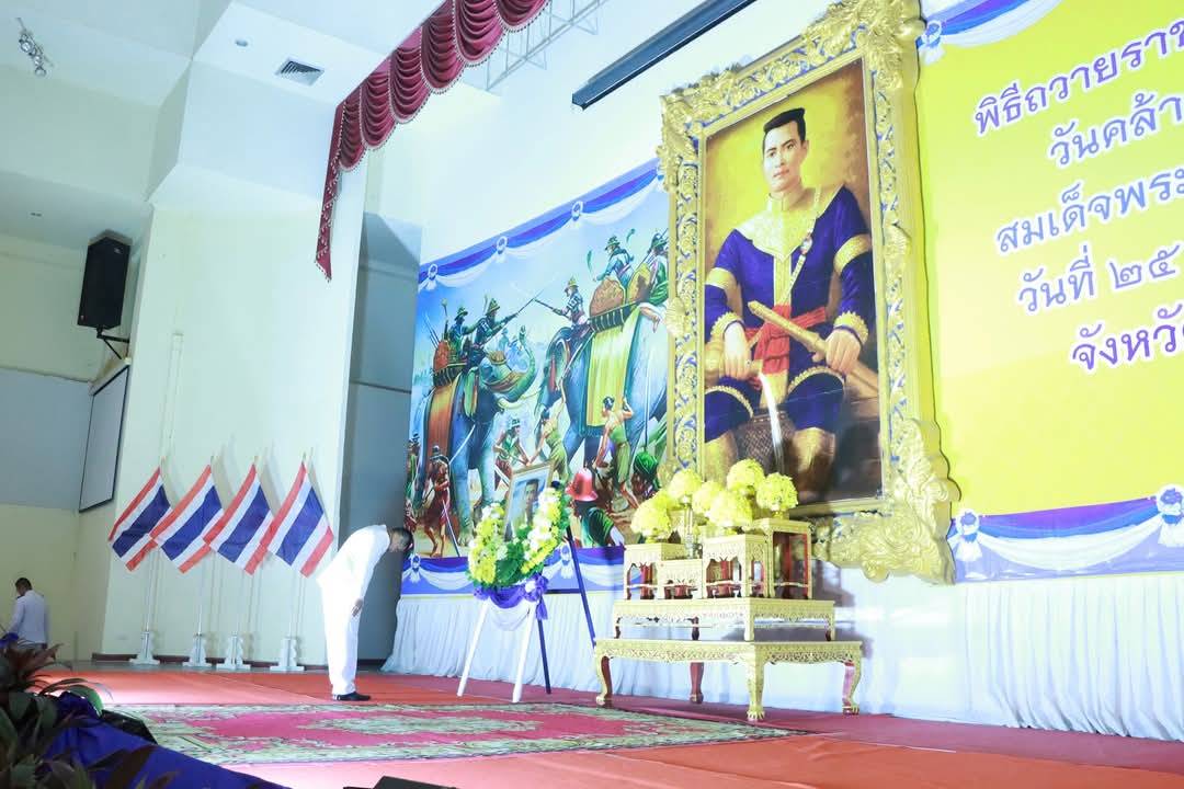 พช.มหาสารคาม : ร่วมพิธีถวายราชสักการะเนื่องใน “วันคล้ายวันสวรรคตสมเด็จพระนเรศวรมหาราช”