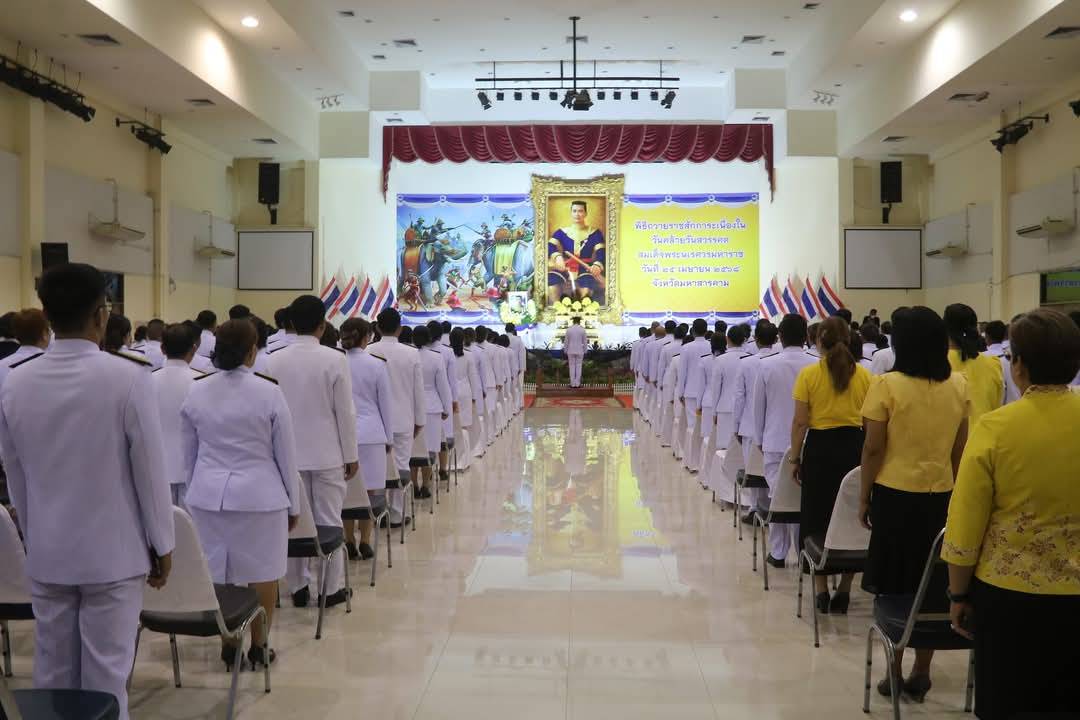 พช.มหาสารคาม : ร่วมพิธีถวายราชสักการะเนื่องใน “วันคล้ายวันสวรรคตสมเด็จพระนเรศวรมหาราช”