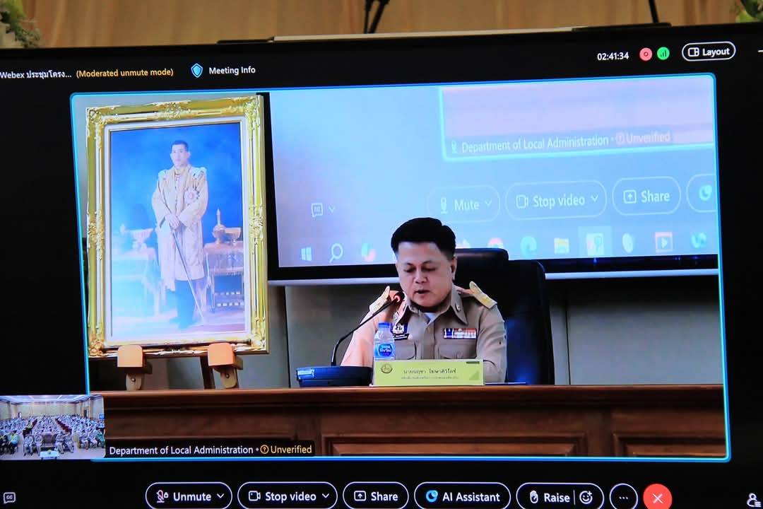 พช.มหาสารคาม : ร่วมพิธีเปิดโครงการขยายผลวิทยากรเพื่อทำหน้าที่ผู้ถ่ายทอดความรู้เกี่ยวกับประวัติศาสตร์ชาติไทยประจำท้องถิ่นระดับอำเภอ และระดับองค์กรปกครองส่วนท้องถิ่น (ครู ข)