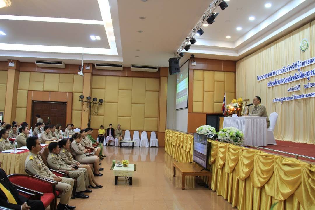 พช.มหาสารคาม : ร่วมพิธีเปิดโครงการขยายผลวิทยากรเพื่อทำหน้าที่ผู้ถ่ายทอดความรู้เกี่ยวกับประวัติศาสตร์ชาติไทยประจำท้องถิ่นระดับอำเภอ และระดับองค์กรปกครองส่วนท้องถิ่น (ครู ข)