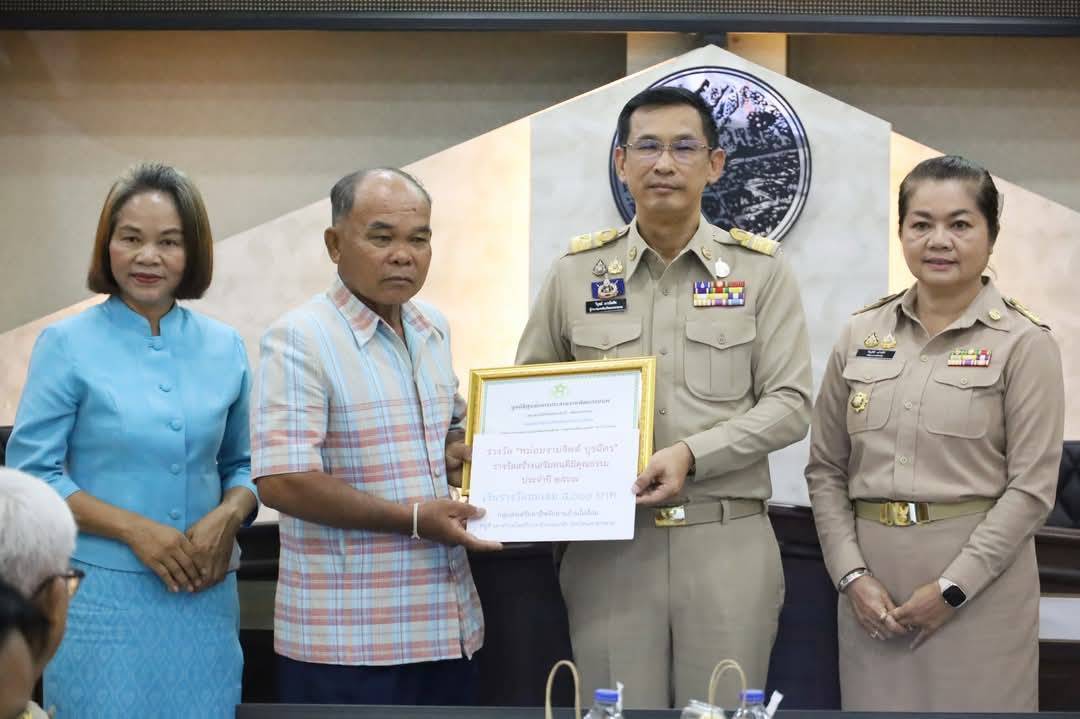 พช. มหาสารคาม : ร่วมประชุมคณะกรมการจังหวัด ติดตามการดำเนินงานตามนโยบายสำคัญของรัฐบาลและจังหวัด ประจำเดือนมีนาคม 2568