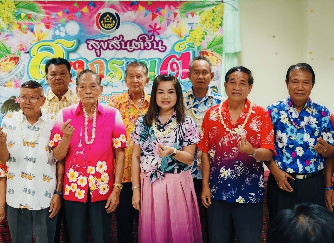 พช.มหาสารคาม : ร่วมสืบสานประเพณีที่ดีงามของไทย “ สืบสานสงกรานต์วิถีไทย ร่วมสานใจ ชาว พช.มค. ประจำปี 2568 ”