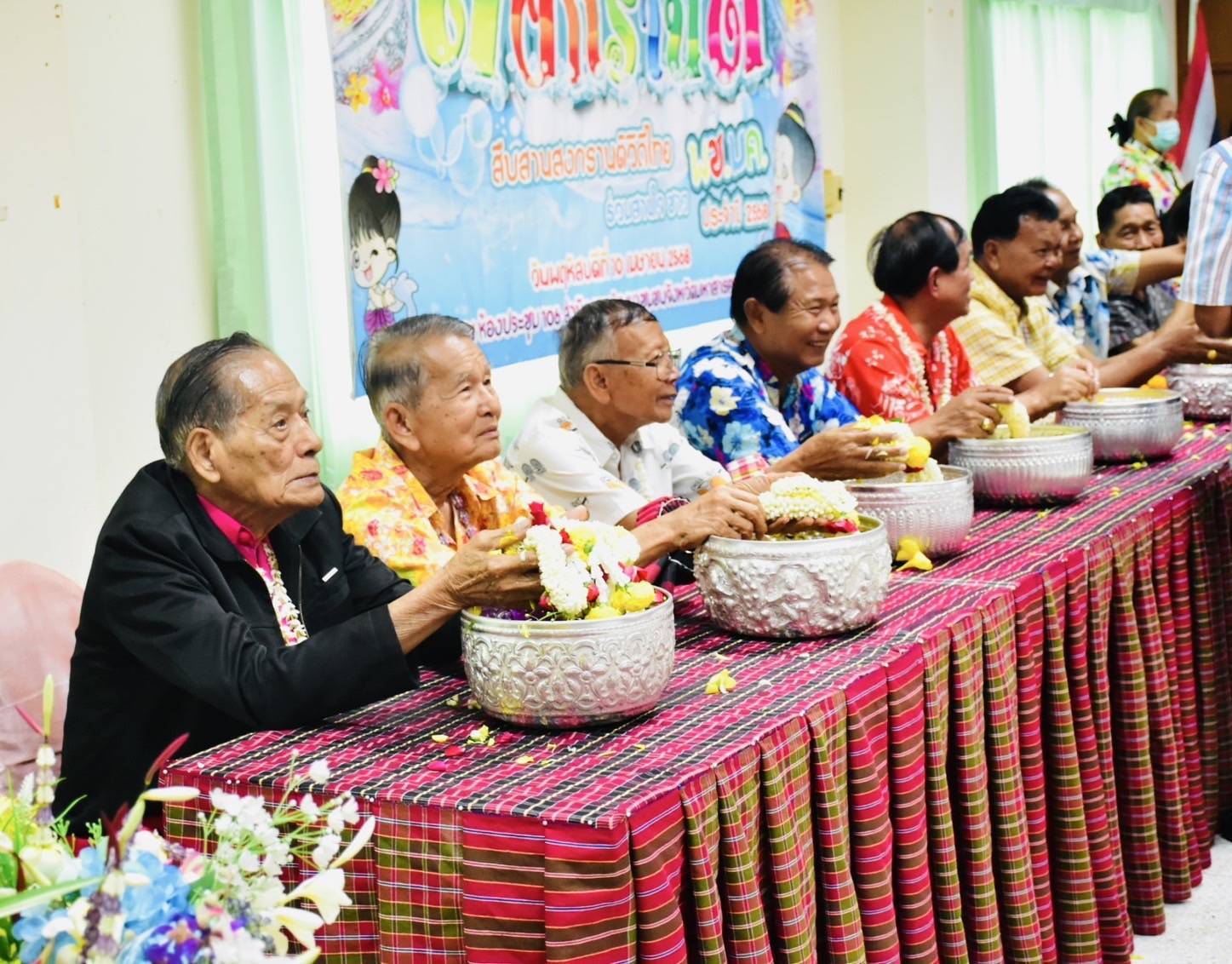 พช.มหาสารคาม : ร่วมสืบสานประเพณีที่ดีงามของไทย “ สืบสานสงกรานต์วิถีไทย ร่วมสานใจ ชาว พช.มค. ประจำปี 2568 ”