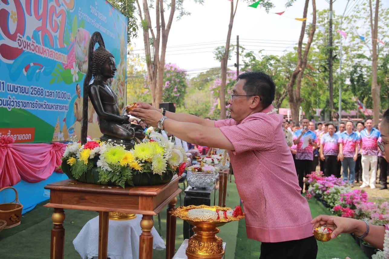 พช.มหาสารคาม ร่วมประเพณีสรงน้ำพระ และรดน้ำขอพรผู้ว่าราชการจังหวัดมหาสารคาม และรองผู้ว่าราชการจังหวัดมหาสารคาม เนื่องในโอกาสวันขึ้นปีใหม่ไทย และเทศกาลสงกรานต์ ประจำปี 2568💦💦