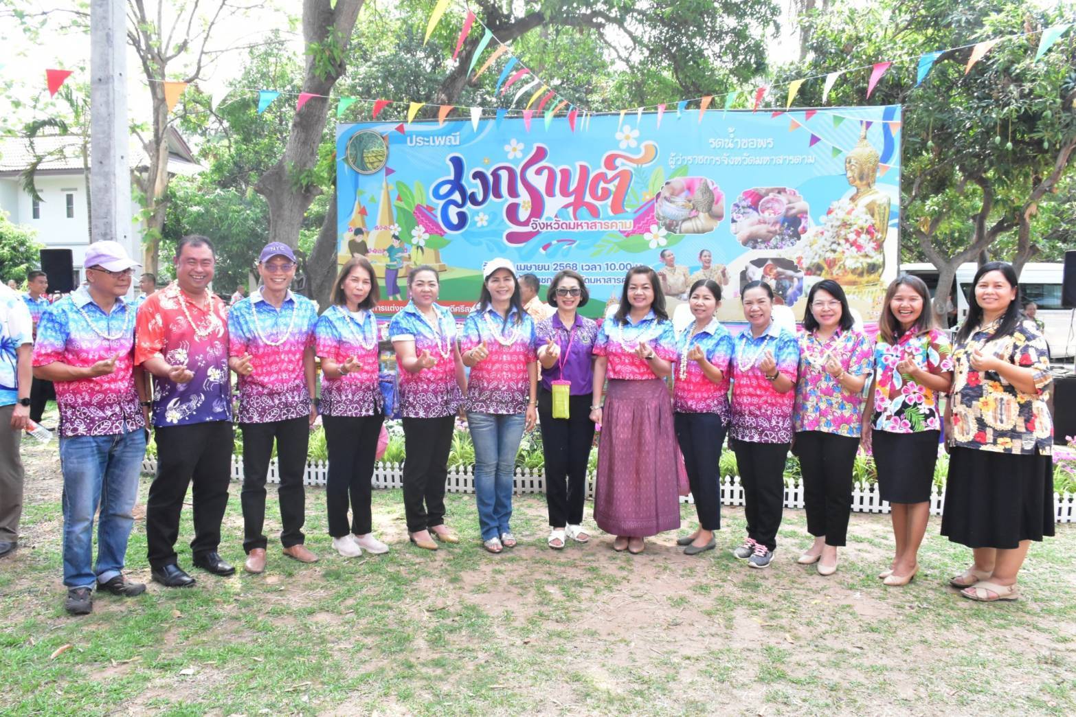 พช.มหาสารคาม ร่วมประเพณีสรงน้ำพระ และรดน้ำขอพรผู้ว่าราชการจังหวัดมหาสารคาม และรองผู้ว่าราชการจังหวัดมหาสารคาม เนื่องในโอกาสวันขึ้นปีใหม่ไทย และเทศกาลสงกรานต์ ประจำปี 2568💦💦