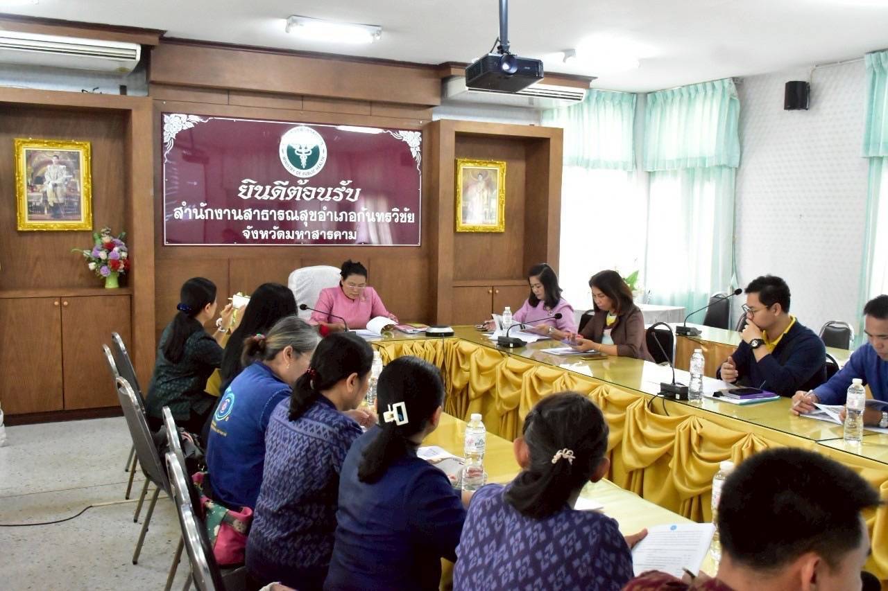 พช.มหาสารคาม : รับการตรวจราชการ ผู้ตรวจราชการกรมการพัฒนาชุมชน (นางอรุณรัตน์ ชิงชนะ) ลงพื้นที่ อำเภอกันทรวิชัย จังหวัดมหาสารคาม ติดตามผลการปฏิบัติราชการตามนโยบายของรัฐบาล ภารกิจกระทรวงมหาดไทย และกรมการพัฒนาชุมชน ประจำเดือนมีนาคม 2568