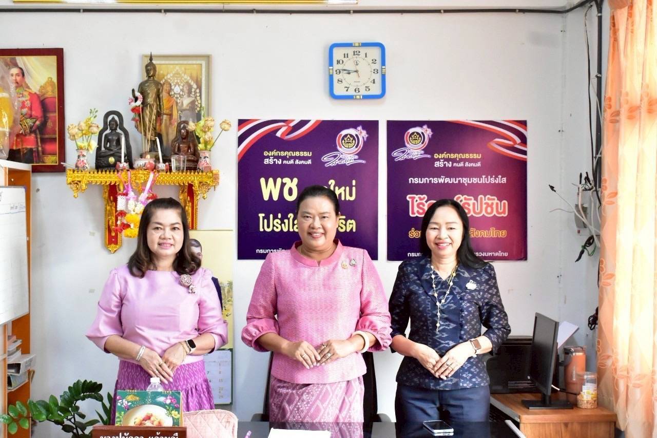 พช.มหาสารคาม : รับการตรวจราชการ ผู้ตรวจราชการกรมการพัฒนาชุมชน (นางอรุณรัตน์ ชิงชนะ) ลงพื้นที่ อำเภอกันทรวิชัย จังหวัดมหาสารคาม ติดตามผลการปฏิบัติราชการตามนโยบายของรัฐบาล ภารกิจกระทรวงมหาดไทย และกรมการพัฒนาชุมชน ประจำเดือนมีนาคม 2568