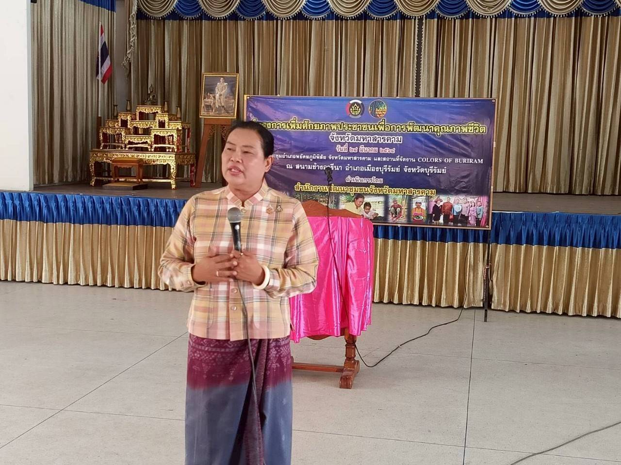 พช.มหาสารคาม : ดำเนินงานโครงการเพิ่มศักยภาพประชาชนเพื่อการพัฒนาคุณภาพชีวิต จังหวัดมหาสารคาม