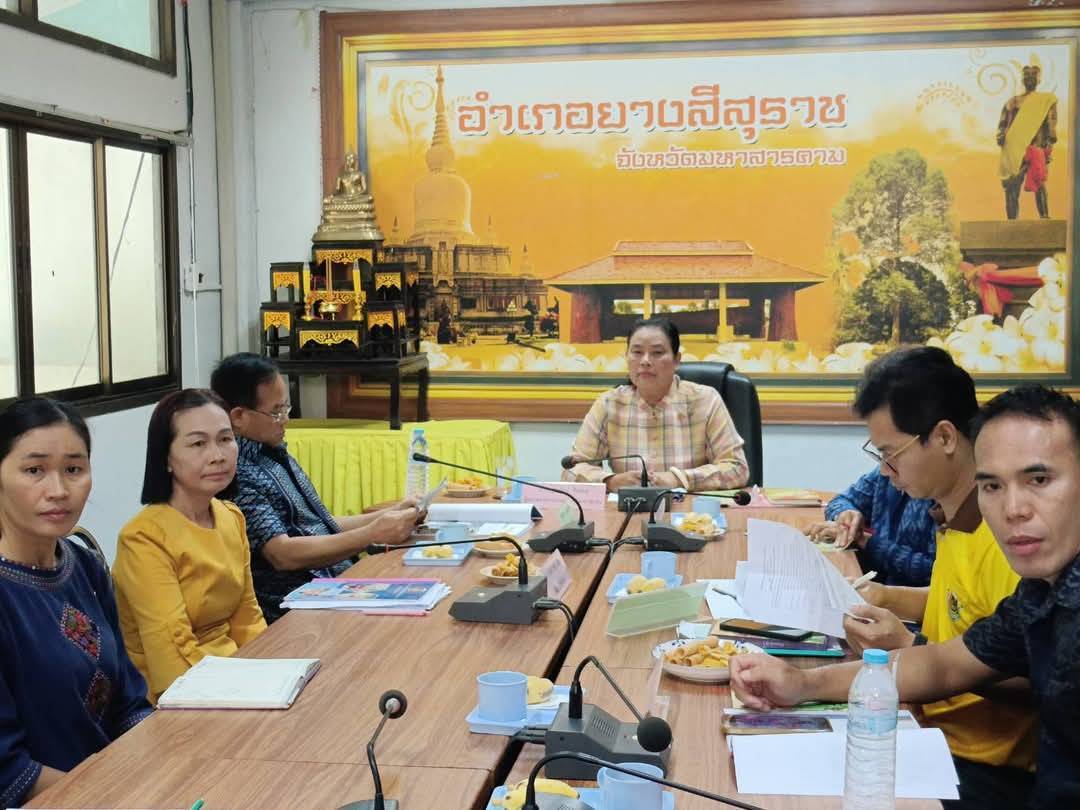 พช.มหาสารคาม : รับการตรวจราชการ ผู้ตรวจราชการกรมการพัฒนาชุมชน (นางอรุณรัตน์ ชิงชนะ) ลงพื้นที่ อำเภอยางสีสุราช จังหวัดมหาสารคาม ติดตามผลการปฏิบัติราชการตามนโยบายของรัฐบาล ภารกิจกระทรวงมหาดไทย และกรมการพัฒนาชุมชน ประจำเดือนมีนาคม 2568