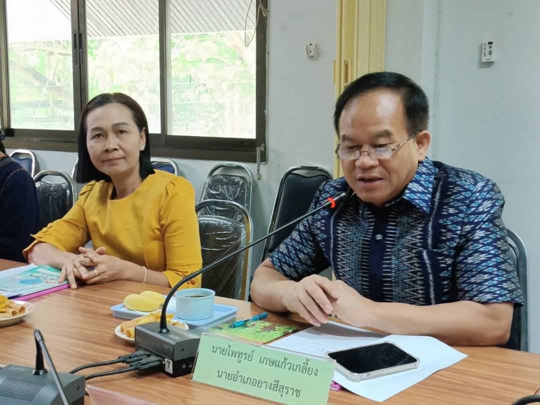 พช.มหาสารคาม : รับการตรวจราชการ ผู้ตรวจราชการกรมการพัฒนาชุมชน (นางอรุณรัตน์ ชิงชนะ) ลงพื้นที่ อำเภอยางสีสุราช จังหวัดมหาสารคาม ติดตามผลการปฏิบัติราชการตามนโยบายของรัฐบาล ภารกิจกระทรวงมหาดไทย และกรมการพัฒนาชุมชน ประจำเดือนมีนาคม 2568