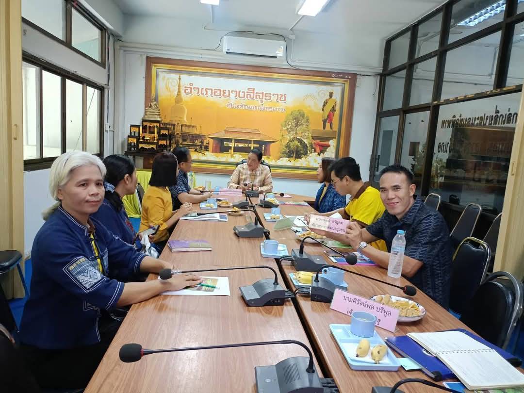 พช.มหาสารคาม : รับการตรวจราชการ ผู้ตรวจราชการกรมการพัฒนาชุมชน (นางอรุณรัตน์ ชิงชนะ) ลงพื้นที่ อำเภอยางสีสุราช จังหวัดมหาสารคาม ติดตามผลการปฏิบัติราชการตามนโยบายของรัฐบาล ภารกิจกระทรวงมหาดไทย และกรมการพัฒนาชุมชน ประจำเดือนมีนาคม 2568