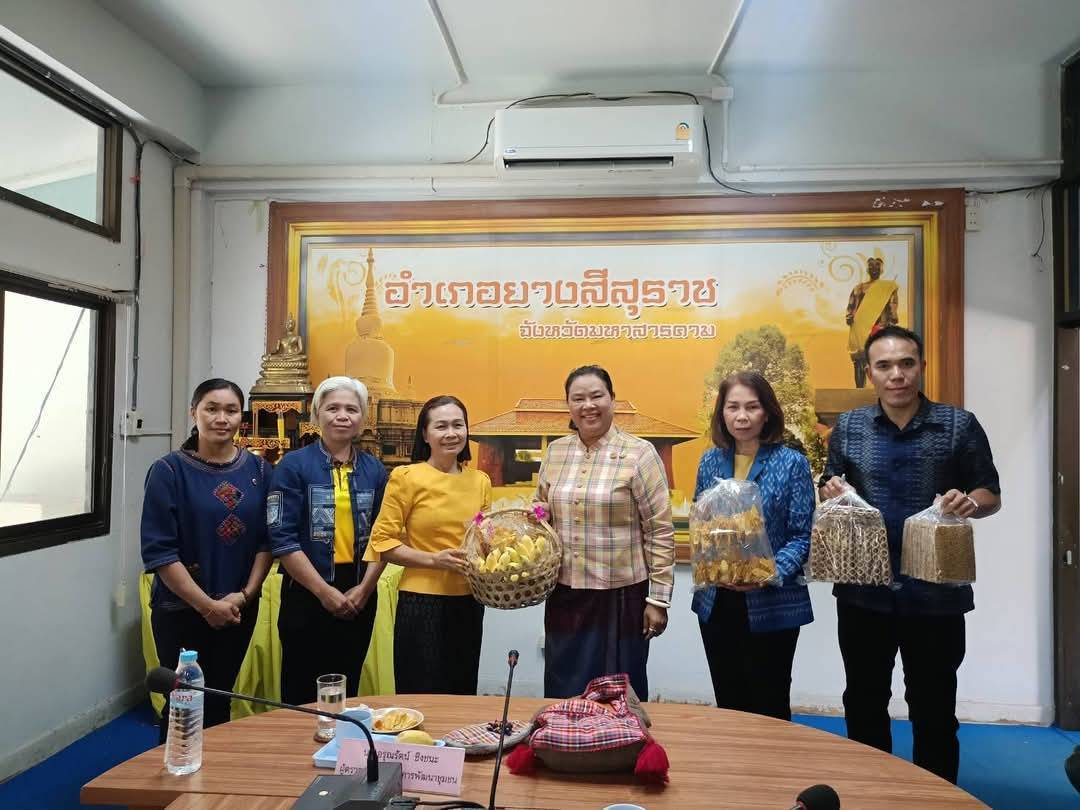 พช.มหาสารคาม : รับการตรวจราชการ ผู้ตรวจราชการกรมการพัฒนาชุมชน (นางอรุณรัตน์ ชิงชนะ) ลงพื้นที่ อำเภอยางสีสุราช จังหวัดมหาสารคาม ติดตามผลการปฏิบัติราชการตามนโยบายของรัฐบาล ภารกิจกระทรวงมหาดไทย และกรมการพัฒนาชุมชน ประจำเดือนมีนาคม 2568
