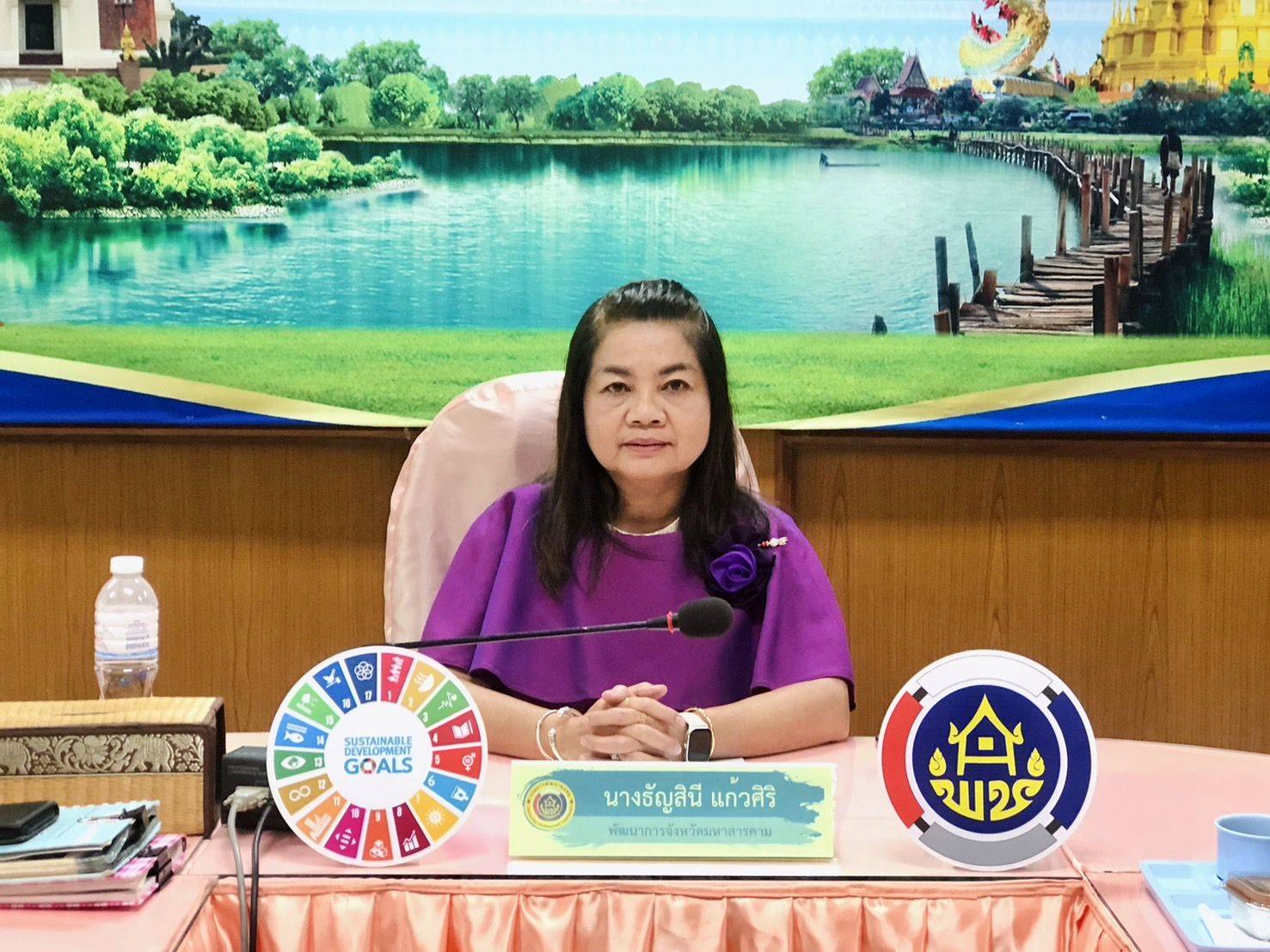 พช.มหาสารคาม : ร่วมประชุมคณะกรรมการเครือข่ายกองทุนหมู่บ้านและชุมชนเมืองจังหวัดมหาสารคาม ครั้งที่ 4/2568