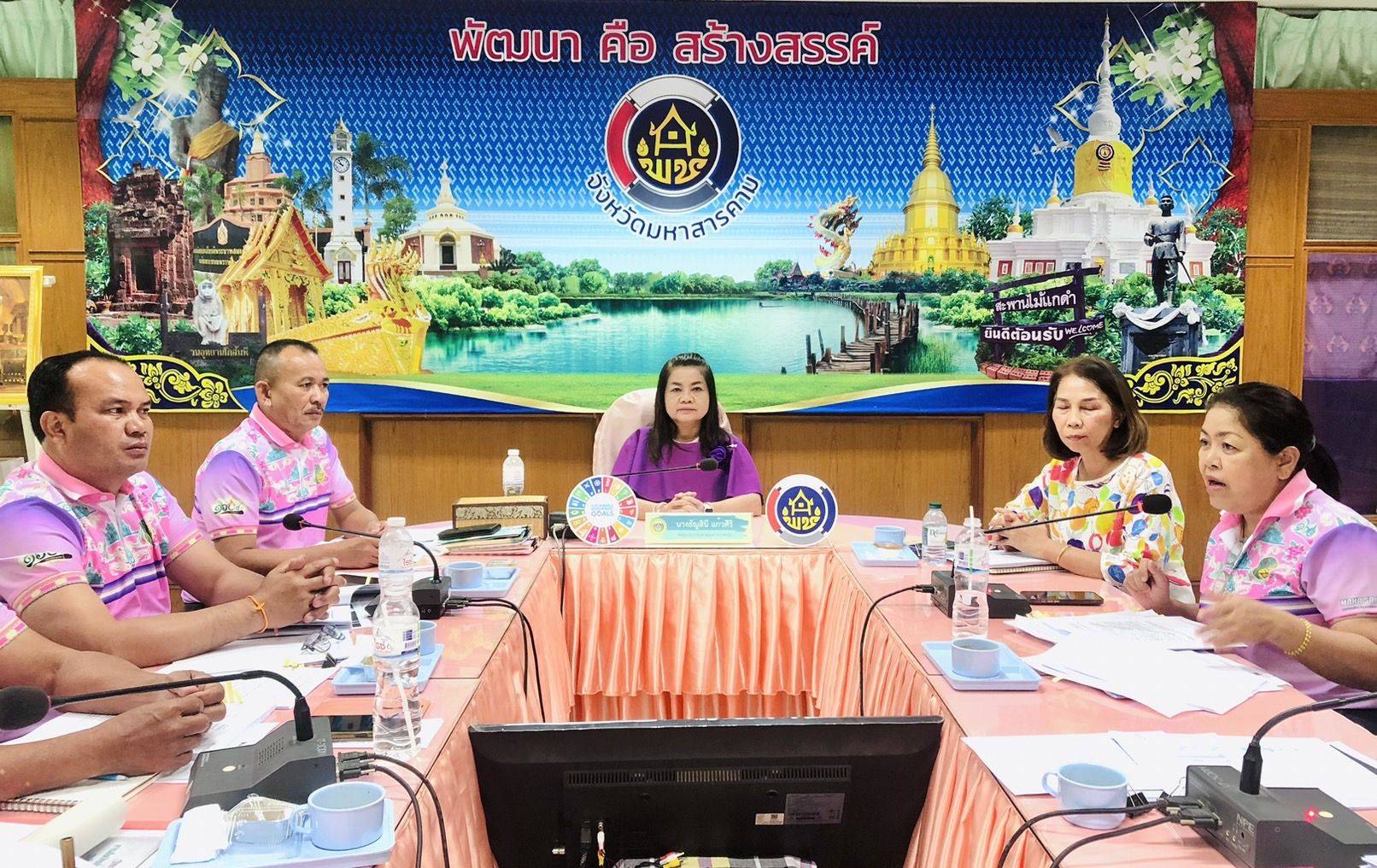พช.มหาสารคาม : ร่วมประชุมคณะกรรมการเครือข่ายกองทุนหมู่บ้านและชุมชนเมืองจังหวัดมหาสารคาม ครั้งที่ 4/2568
