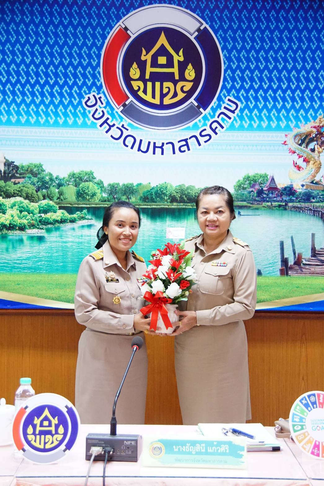 พช.มหาสารคาม : ต้อนรับข้าราชการที่ได้รับคำสั่งแต่งตั้งสู่พช.มหาสารคาม พร้อมขับเคลื่อนงานในประเด็นงานสำคัญของรัฐบาล กระทรวงมหาดไทย กรมการพัฒนาชุมชน และจังหวัดมหาสารคาม