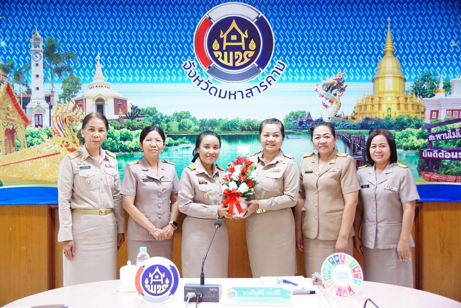 พช.มหาสารคาม : ต้อนรับข้าราชการที่ได้รับคำสั่งแต่งตั้งสู่พช.มหาสารคาม พร้อมขับเคลื่อนงานในประเด็นงานสำคัญของรัฐบาล กระทรวงมหาดไทย กรมการพัฒนาชุมชน และจังหวัดมหาสารคาม