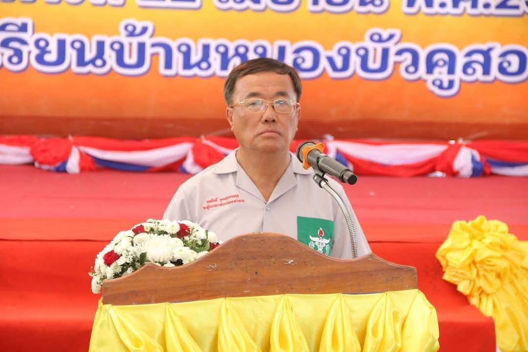 พช.มหาสารคาม ร่วมกิจกรรมโครงการปกป้องและเชิดชูสถาบันพระมหากษัตริย์ และหน่วยบำบัดทุกข์ บำรุงสุข สร้างรอยยิ้มให้ประชาชน (จังหวัดเคลื่อนที่) อำเภอพยัคฆภูมิพิสัย