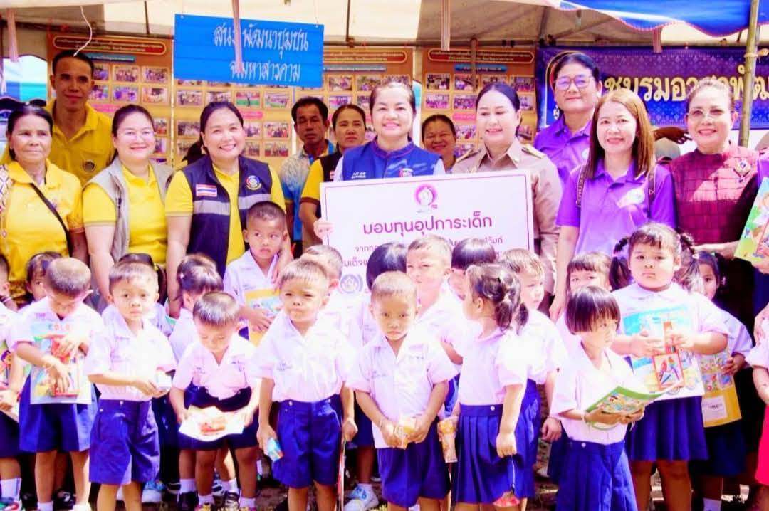 พช.มหาสารคาม ร่วมกิจกรรมโครงการปกป้องและเชิดชูสถาบันพระมหากษัตริย์ และหน่วยบำบัดทุกข์ บำรุงสุข สร้างรอยยิ้มให้ประชาชน (จังหวัดเคลื่อนที่) อำเภอพยัคฆภูมิพิสัย
