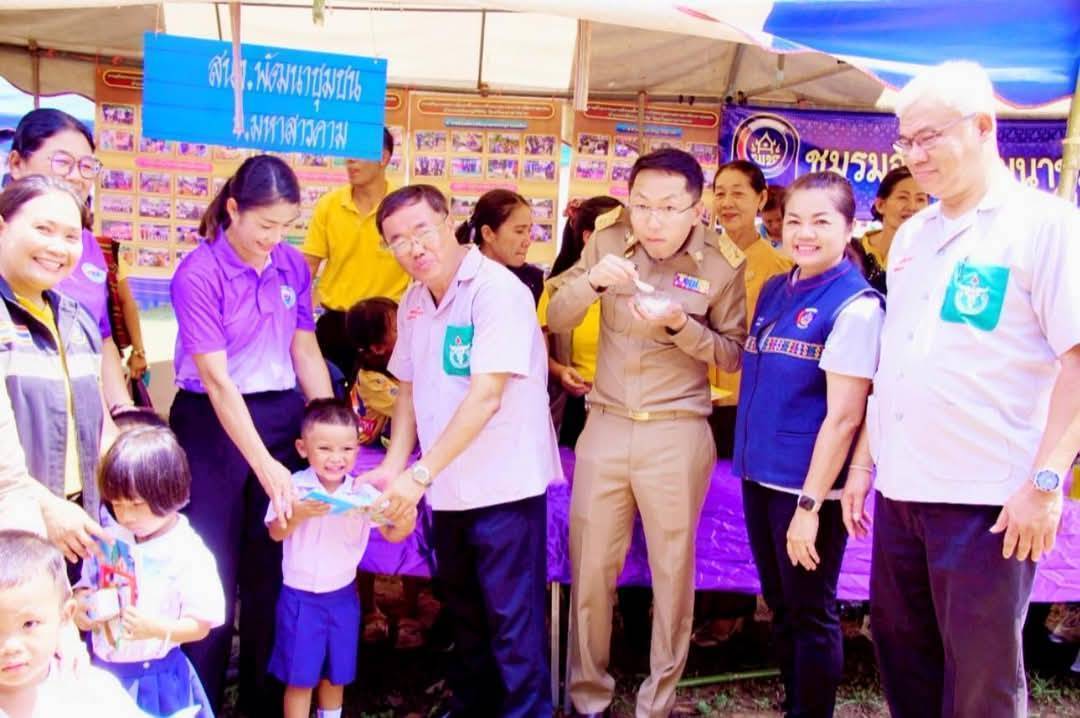 พช.มหาสารคาม ร่วมกิจกรรมโครงการปกป้องและเชิดชูสถาบันพระมหากษัตริย์ และหน่วยบำบัดทุกข์ บำรุงสุข สร้างรอยยิ้มให้ประชาชน (จังหวัดเคลื่อนที่) อำเภอพยัคฆภูมิพิสัย