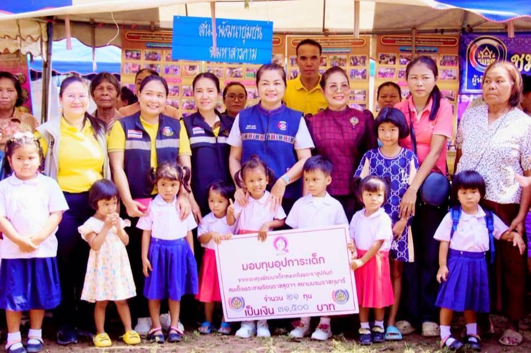 พช.มหาสารคาม ร่วมกิจกรรมโครงการปกป้องและเชิดชูสถาบันพระมหากษัตริย์ และหน่วยบำบัดทุกข์ บำรุงสุข สร้างรอยยิ้มให้ประชาชน (จังหวัดเคลื่อนที่) อำเภอพยัคฆภูมิพิสัย