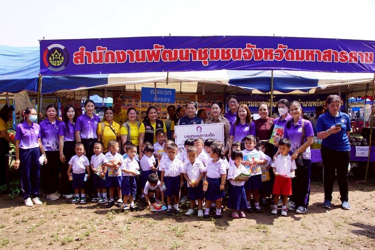 พช.มหาสารคาม ร่วมกิจกรรมโครงการปกป้องและเชิดชูสถาบันพระมหากษัตริย์ และหน่วยบำบัดทุกข์ บำรุงสุข สร้างรอยยิ้มให้ประชาชน (จังหวัดเคลื่อนที่) อำเภอพยัคฆภูมิพิสัย