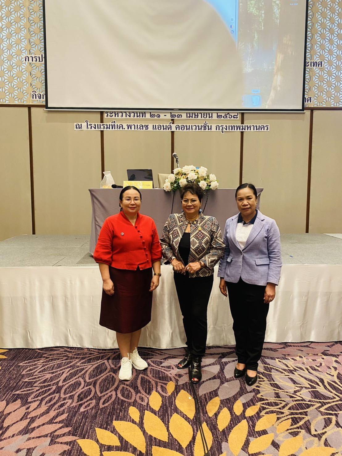 พช.มหาสารคาม : ร่วมประชุมเชิงปฏิบัติการพัฒนากลไกขับเคลื่อนการพัฒนาเศรษฐกิจฐานรากระดับประเทศ