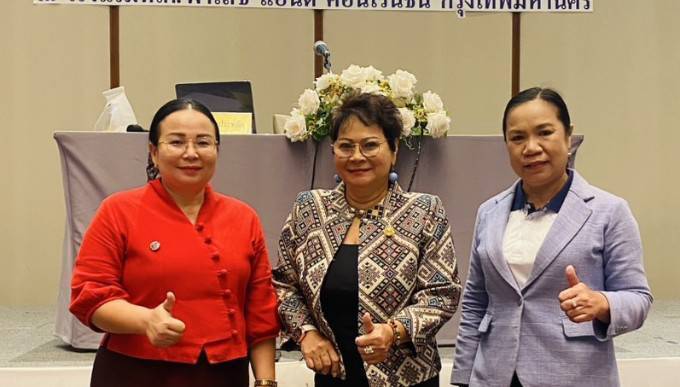 พช.มหาสารคาม : ร่วมประชุมเชิงปฏิบัติการพัฒนากลไกขับเคลื่อนการพัฒนาเศรษฐกิจฐานรากระดับประเทศ