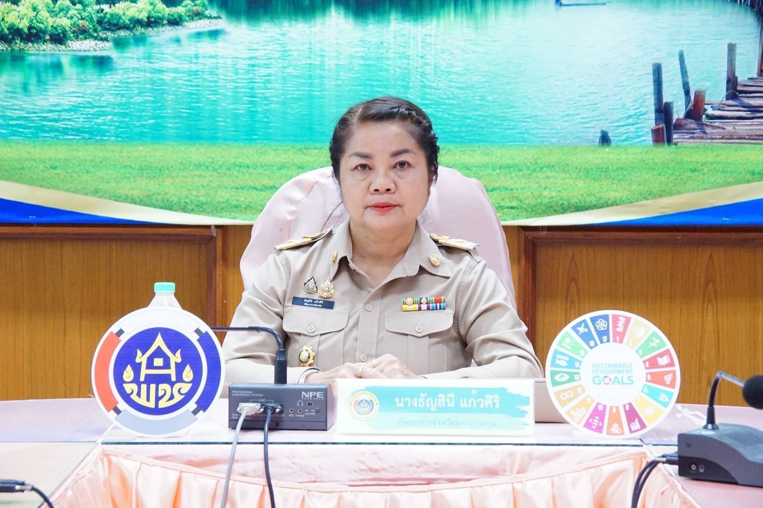 พช.มหาสารคาม : ร่วมประชุมโครงการเพิ่มประสิทธิภาพการสร้างการรับรู้และขยายช่องทางการตลาดแก่ผลิตภัณฑ์ชุมชน (OTOP) อย่างยั่งยืน “พลิกโฉม OTOP ไทยสู่โลกออนไลน์และ Modem Trade” ผ่านระบบประชุม Webex Meetings