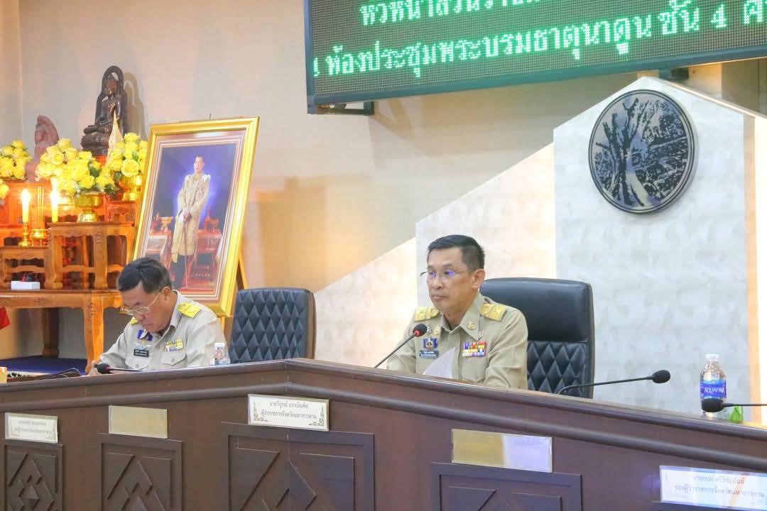 พช.มหาสารคาม : ร่วมประชุมคณะกรมการจังหวัด ติดตามการดำเนินงานตามนโยบายสำคัญของรัฐบาลและจังหวัด ประจำเดือนเมษายน 2568