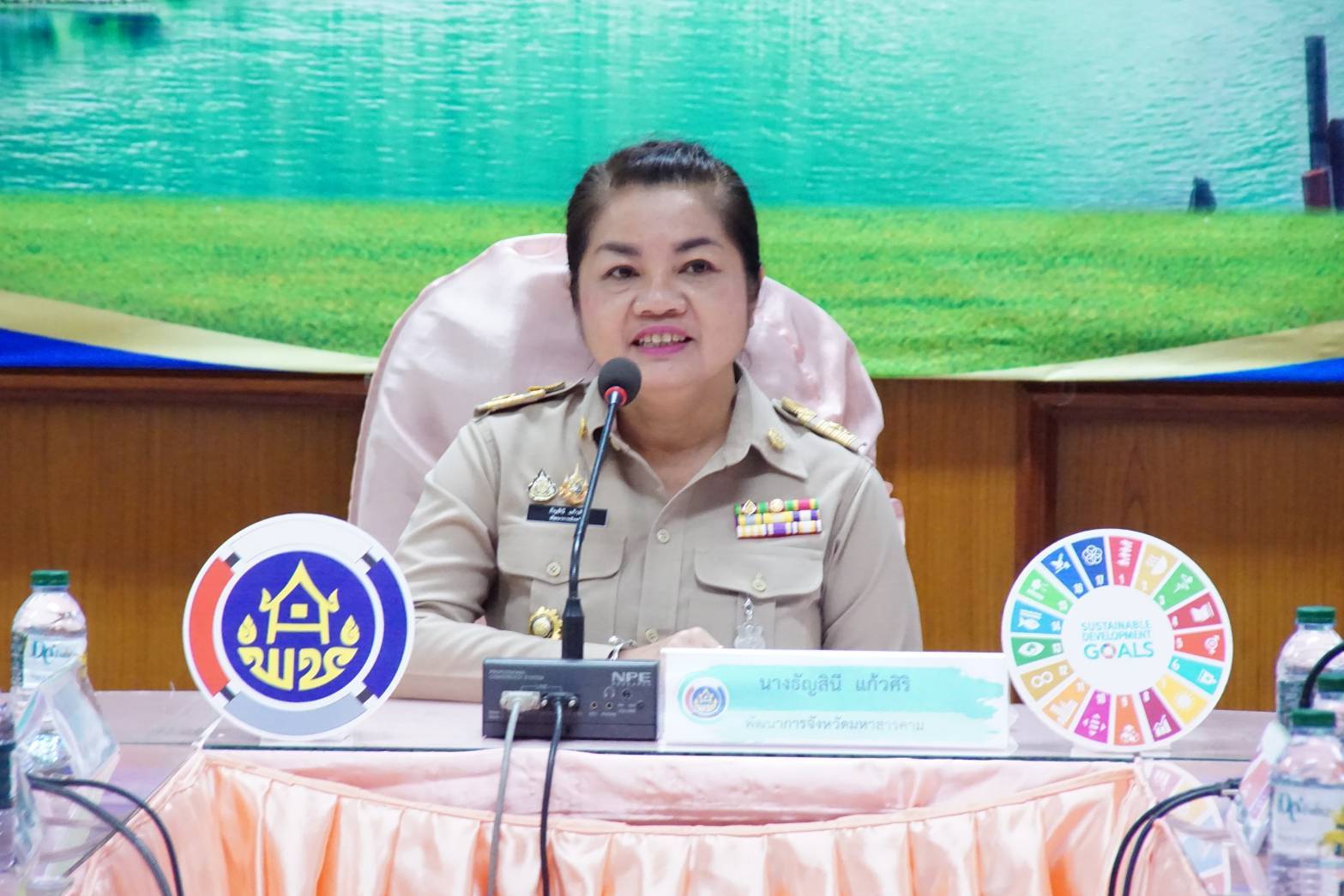 พช.มหาสารคาม : จัดประชุมเครือข่ายกลุ่มอาชีพ และผู้ผลิต ผู้ประกอบการหนึ่งตำบล หนึ่งผลิตภัณฑ์ จังหวัดมหาสารคาม