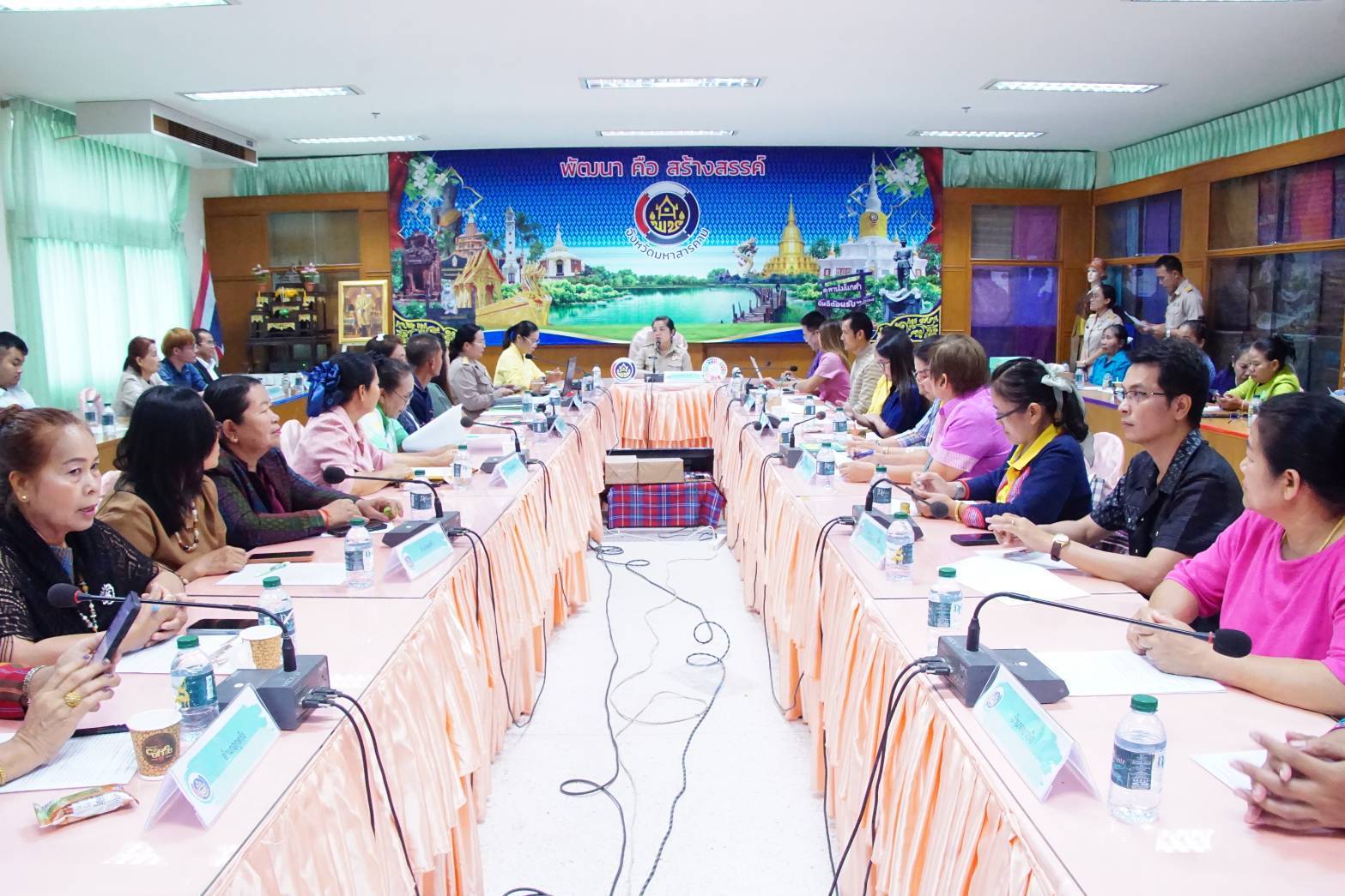 พช.มหาสารคาม : จัดประชุมเครือข่ายกลุ่มอาชีพ และผู้ผลิต ผู้ประกอบการหนึ่งตำบล หนึ่งผลิตภัณฑ์ จังหวัดมหาสารคาม