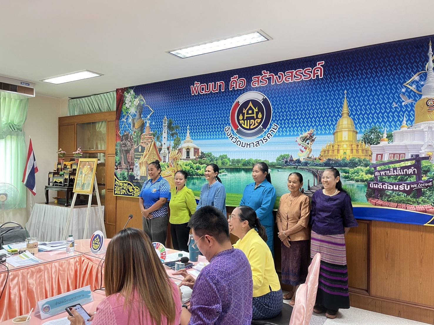 พช.มหาสารคาม : จัดประชุมเครือข่ายกลุ่มอาชีพ และผู้ผลิต ผู้ประกอบการหนึ่งตำบล หนึ่งผลิตภัณฑ์ จังหวัดมหาสารคาม