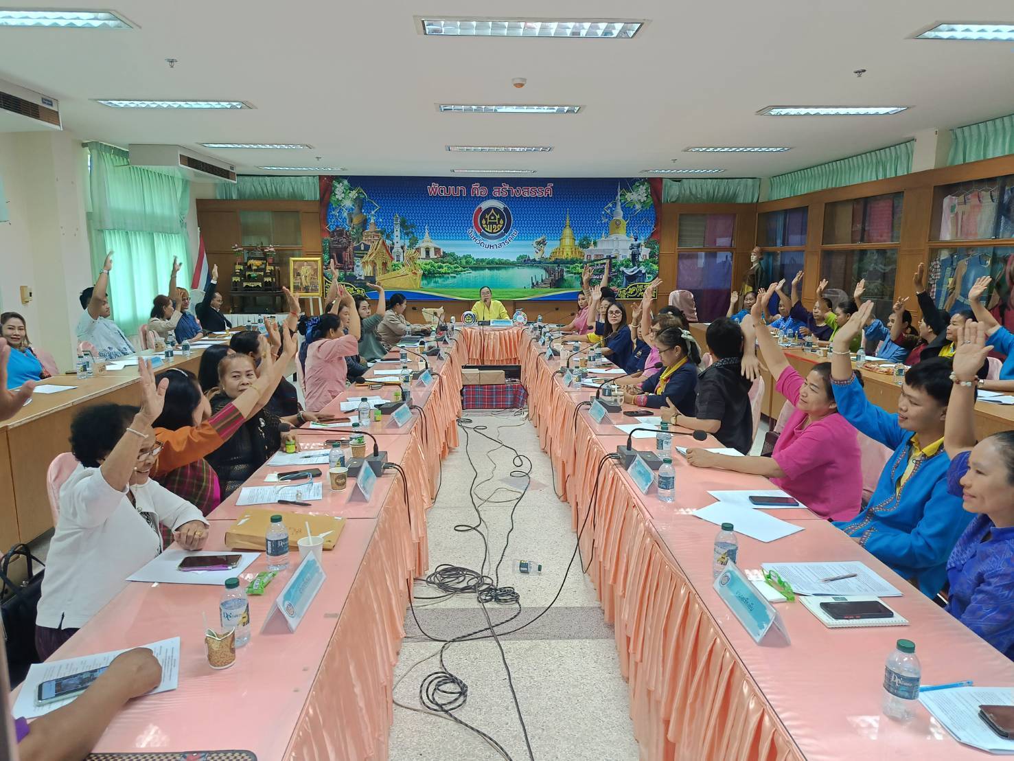 พช.มหาสารคาม : จัดประชุมเครือข่ายกลุ่มอาชีพ และผู้ผลิต ผู้ประกอบการหนึ่งตำบล หนึ่งผลิตภัณฑ์ จังหวัดมหาสารคาม
