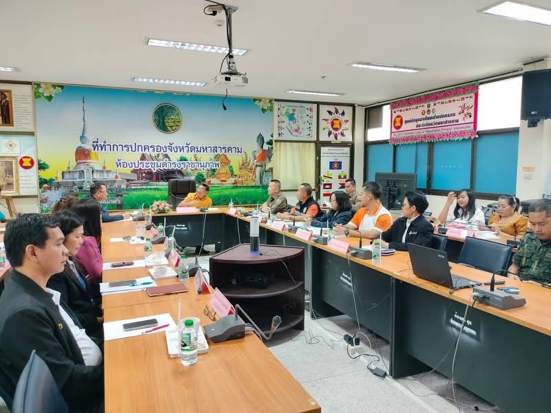 พช.มหาสารคาม : ร่วมประชุมศูนย์ปฏิบัติการติดตามเร่งรัดการบำบัดรักษา ฟื้นฟูสภาพทางสังคม ป้องกันและปราบปรามยาเสพติด ครั้งที่ 6/2568