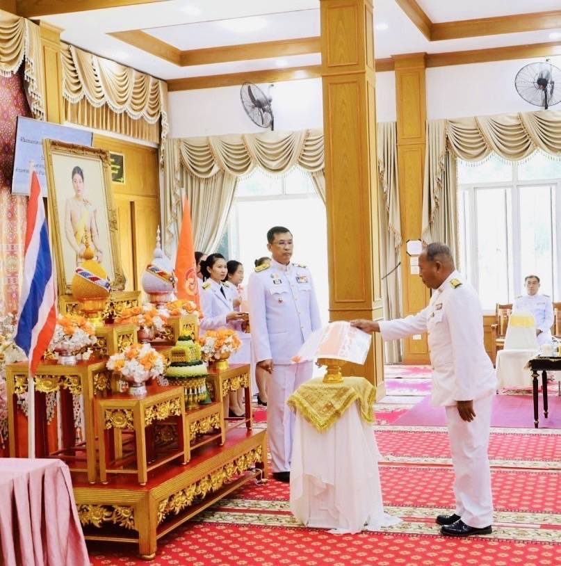 จังหวัดมหาสารคาม จัดพิธีมอบแบบลายผ้าพระราชทาน “ผ้าลายสิริราชพัสตราภรณ์”เพื่อนำไปเป็นต้นแบบและพัฒนาต่อยอดเพิ่มคุณค่าและมูลค่าผลิตภัณฑ์ผ้าไทยให้สามารถก้าวสู่ระดับสากล