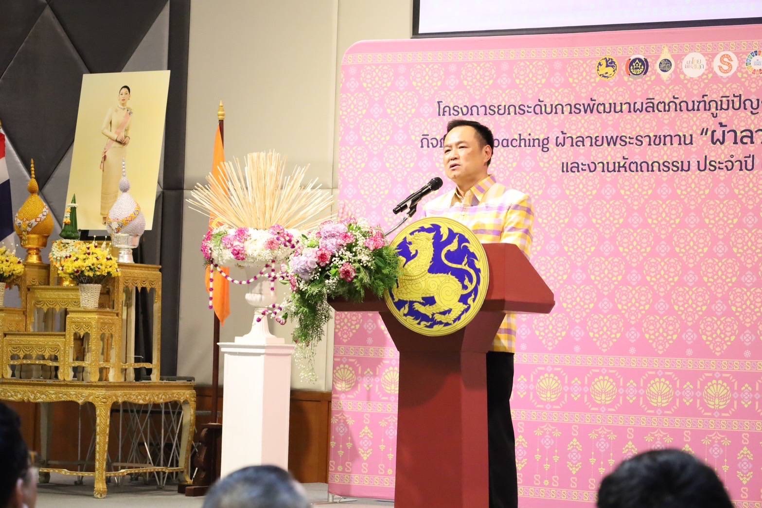 พช.มหาสารคาม : ร่วมโครงการยกระดับการพัฒนาผลิตภัณฑ์ภูมิปัญญาผ้าไทยและงานหัตถกรรม กิจกรรมที่ 1 การ Coaching ผ้าลายพระราชทานและงานหัตถกรรม ประจำปี 2568 จุดดำเนินการที่ 2 ภาคตะวันออกเฉียงเหนือ จังหวัดอุบลราชธานี