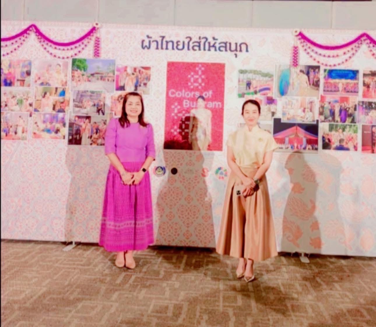 พช.มหาสารคาม : ร่วมโครงการยกระดับการพัฒนาผลิตภัณฑ์ภูมิปัญญาผ้าไทยและงานหัตถกรรม กิจกรรมที่ 1 การ Coaching ผ้าลายพระราชทานและงานหัตถกรรม ประจำปี 2568 จุดดำเนินการที่ 2 ภาคตะวันออกเฉียงเหนือ จังหวัดอุบลราชธานี