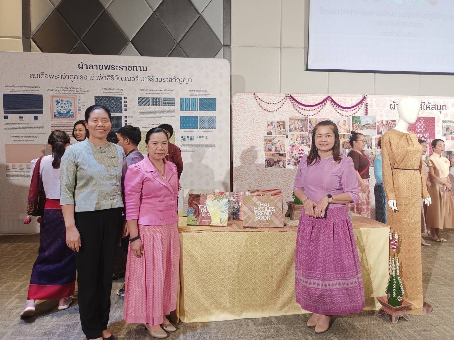 พช.มหาสารคาม : ร่วมโครงการยกระดับการพัฒนาผลิตภัณฑ์ภูมิปัญญาผ้าไทยและงานหัตถกรรม กิจกรรมที่ 1 การ Coaching ผ้าลายพระราชทานและงานหัตถกรรม ประจำปี 2568 จุดดำเนินการที่ 2 ภาคตะวันออกเฉียงเหนือ จังหวัดอุบลราชธานี