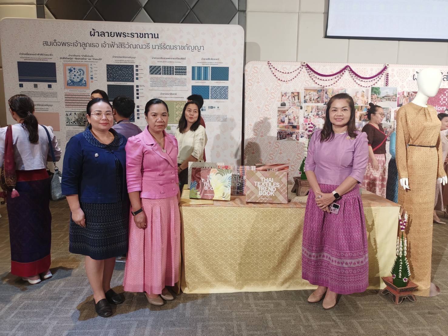พช.มหาสารคาม : ร่วมโครงการยกระดับการพัฒนาผลิตภัณฑ์ภูมิปัญญาผ้าไทยและงานหัตถกรรม กิจกรรมที่ 1 การ Coaching ผ้าลายพระราชทานและงานหัตถกรรม ประจำปี 2568 จุดดำเนินการที่ 2 ภาคตะวันออกเฉียงเหนือ จังหวัดอุบลราชธานี