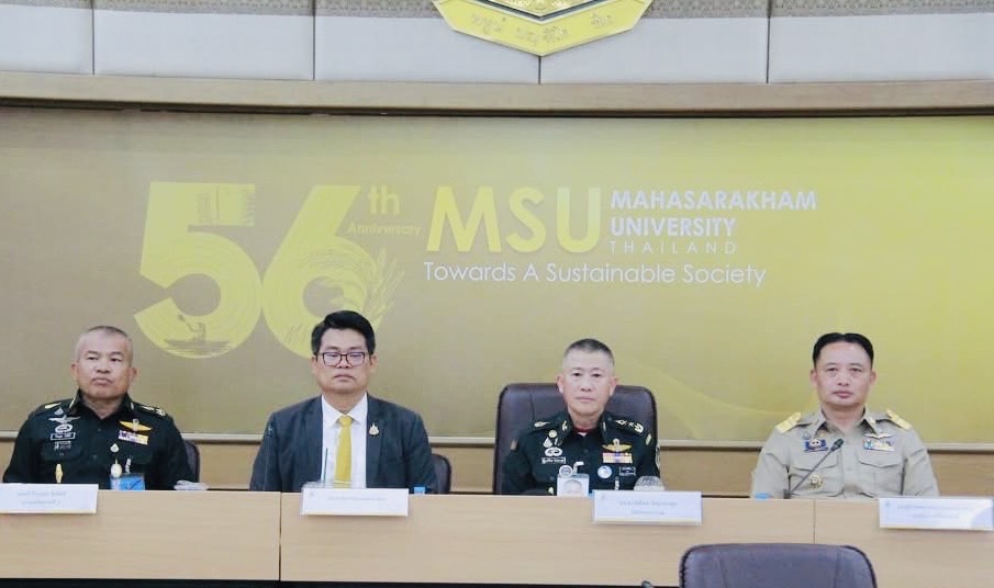 จังหวัดมหาสารคาม สำรวจพื้นที่และประชุมเตรียมการรับเสด็จฯ สมเด็จพระกนิษฐาธิราชเจ้า กรมสมเด็จพระเทพรัตนราชสุดาฯ สยามบรมราชกุมารี