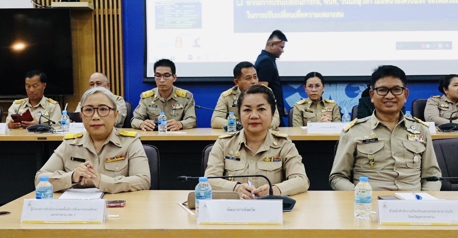 จังหวัดมหาสารคาม สำรวจพื้นที่และประชุมเตรียมการรับเสด็จฯ สมเด็จพระกนิษฐาธิราชเจ้า กรมสมเด็จพระเทพรัตนราชสุดาฯ สยามบรมราชกุมารี