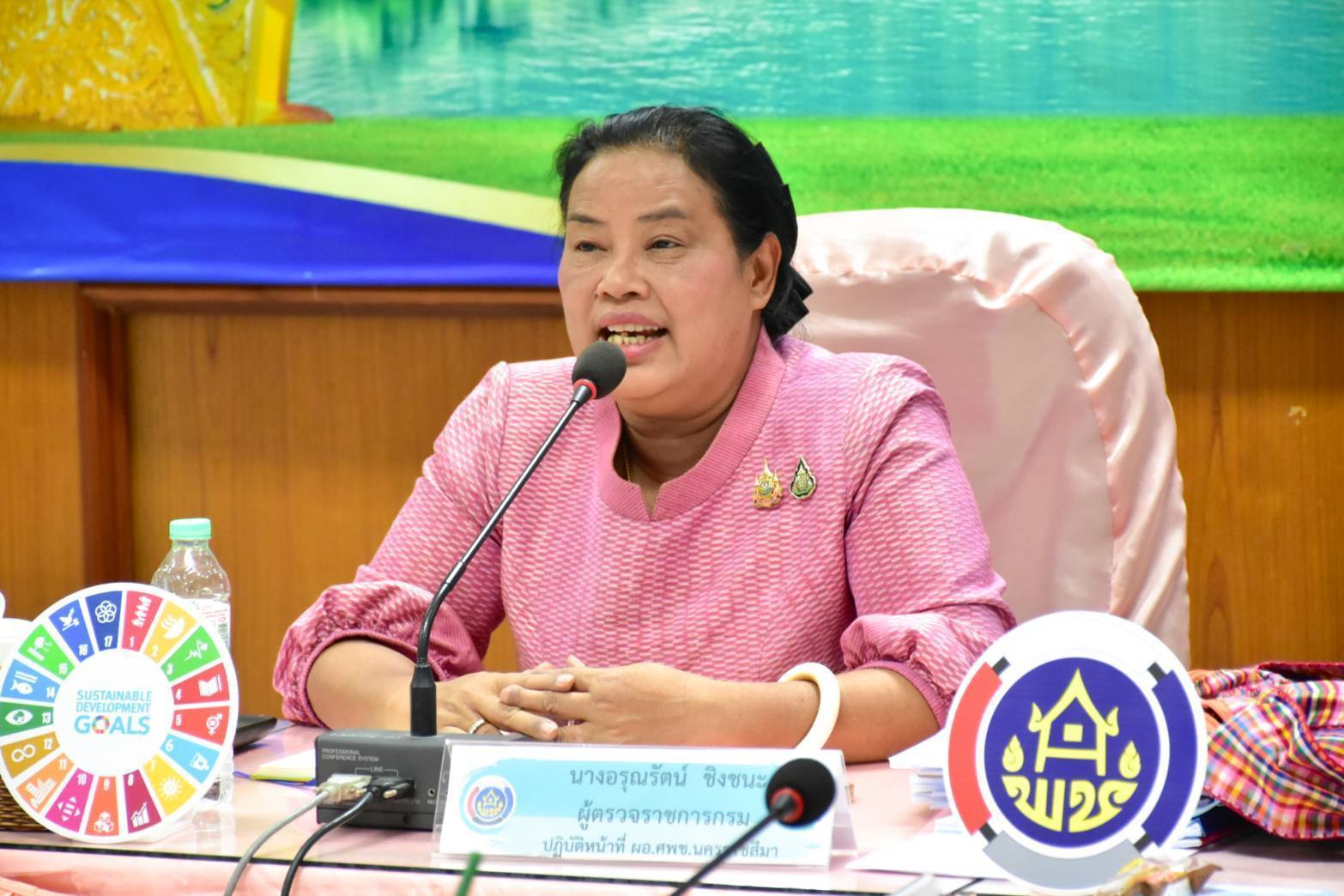 พช.มหาสารคาม : คัดเลือก ข้าราชการ ลูกจ้างประจำ และพนักงานราชการดีเด่น กรมการพัฒนาชุมชน ประจำปี พ.ศ.2568