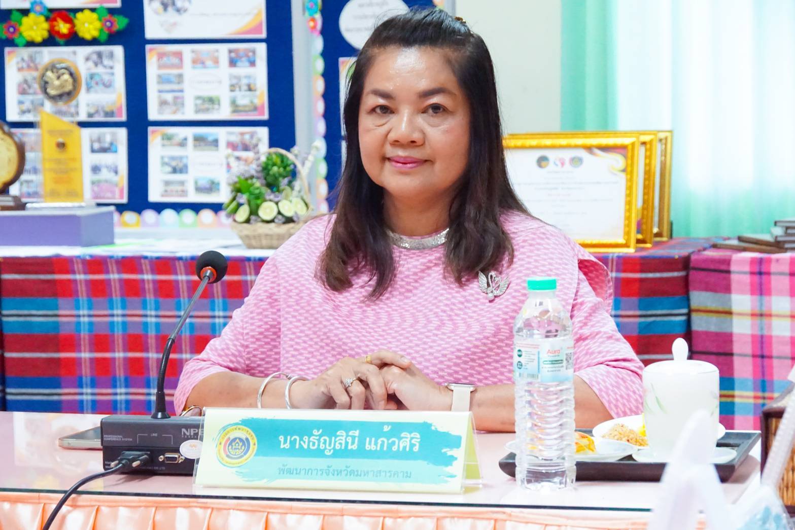 พช.มหาสารคาม : คัดเลือก ข้าราชการ ลูกจ้างประจำ และพนักงานราชการดีเด่น กรมการพัฒนาชุมชน ประจำปี พ.ศ.2568