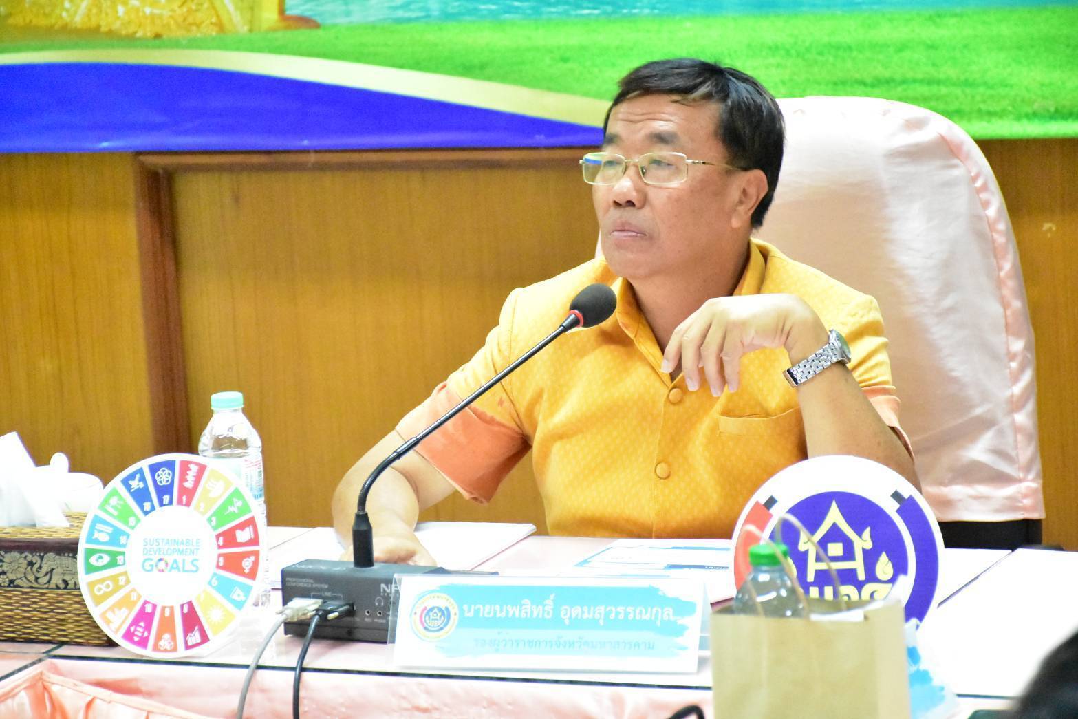 จังหวัดมหาสารคาม : ประชุมคณะทำงานบริหารการจัดเก็บข้อมูลความจำเป็นพื้นฐาน (จปฐ.) และข้อมูลพื้นฐานระดับหมู่บ้าน (กชช.2ค) ปี 2568 จังหวัดมหาสารคาม เพื่อรับรองคุณภาพข้อมูล จปฐ. ประจำปีงบประมาณ พ.ศ.2568 เพื่อยกระดับคุณภาพชีวิตของประชาชน