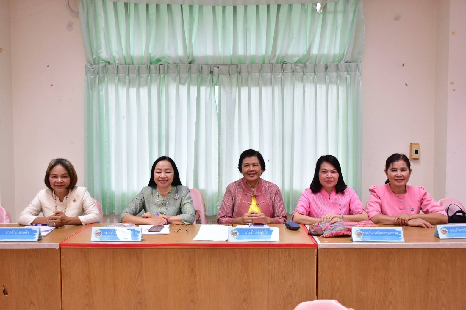 จังหวัดมหาสารคาม : ประชุมคณะทำงานบริหารการจัดเก็บข้อมูลความจำเป็นพื้นฐาน (จปฐ.) และข้อมูลพื้นฐานระดับหมู่บ้าน (กชช.2ค) ปี 2568 จังหวัดมหาสารคาม เพื่อรับรองคุณภาพข้อมูล จปฐ. ประจำปีงบประมาณ พ.ศ.2568 เพื่อยกระดับคุณภาพชีวิตของประชาชน