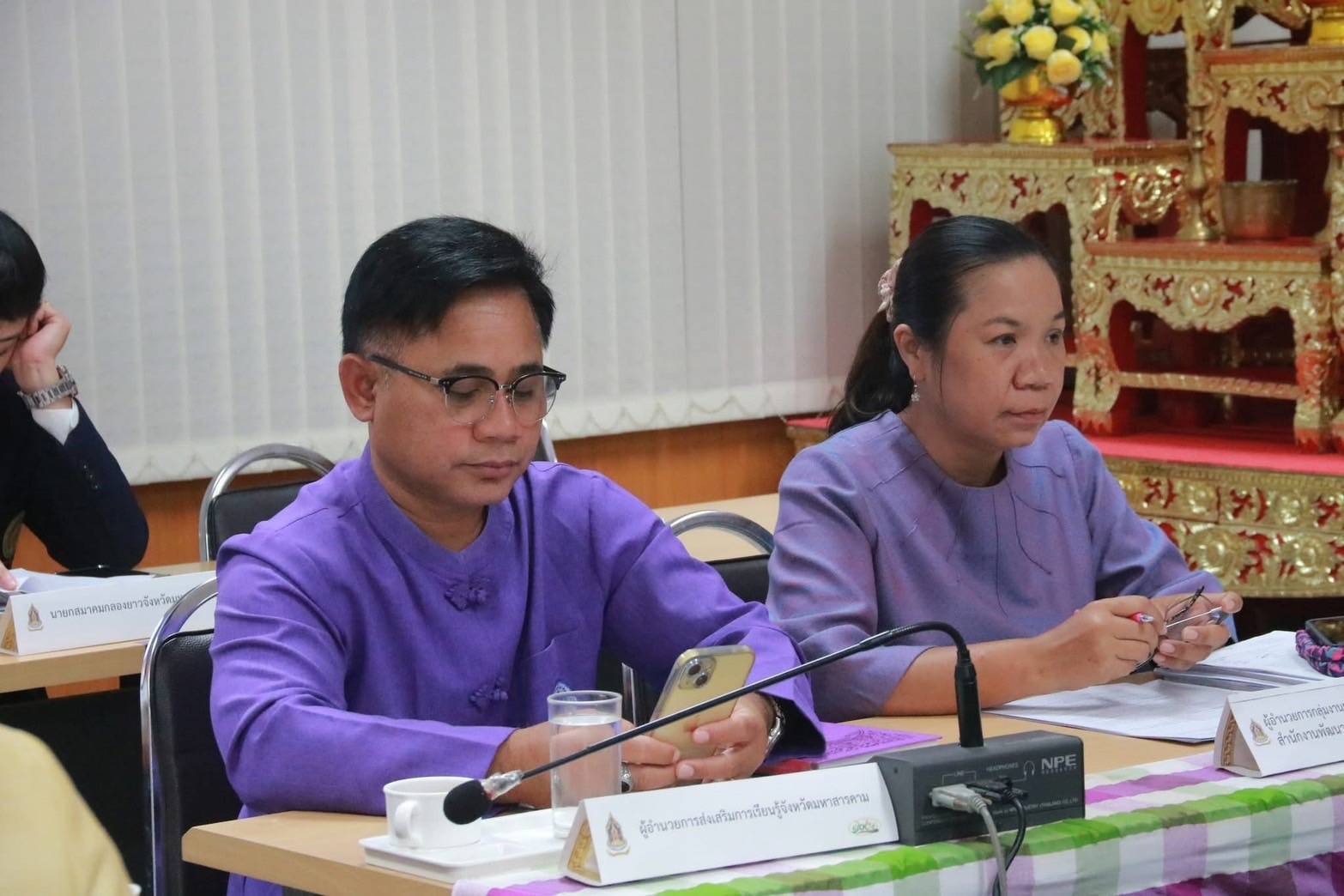 พช.มหาสารคาม : ประชุมคณะกรรมการขับเคลื่อนด้านการฟ้อนรำบวงสรวงและการแสดงมหรสพ การขับเคลื่อนงาน 160 ปี เมืองมหาสารคาม ประจำปีงบประมาณ พ.ศ. 2568