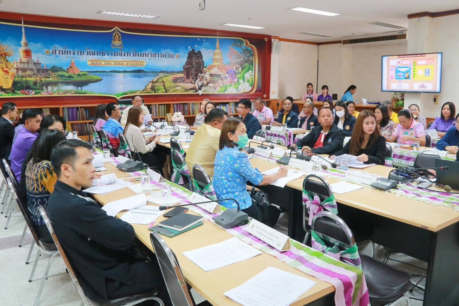 พช.มหาสารคาม : ประชุมคณะกรรมการขับเคลื่อนด้านการฟ้อนรำบวงสรวงและการแสดงมหรสพ การขับเคลื่อนงาน 160 ปี เมืองมหาสารคาม ประจำปีงบประมาณ พ.ศ. 2568