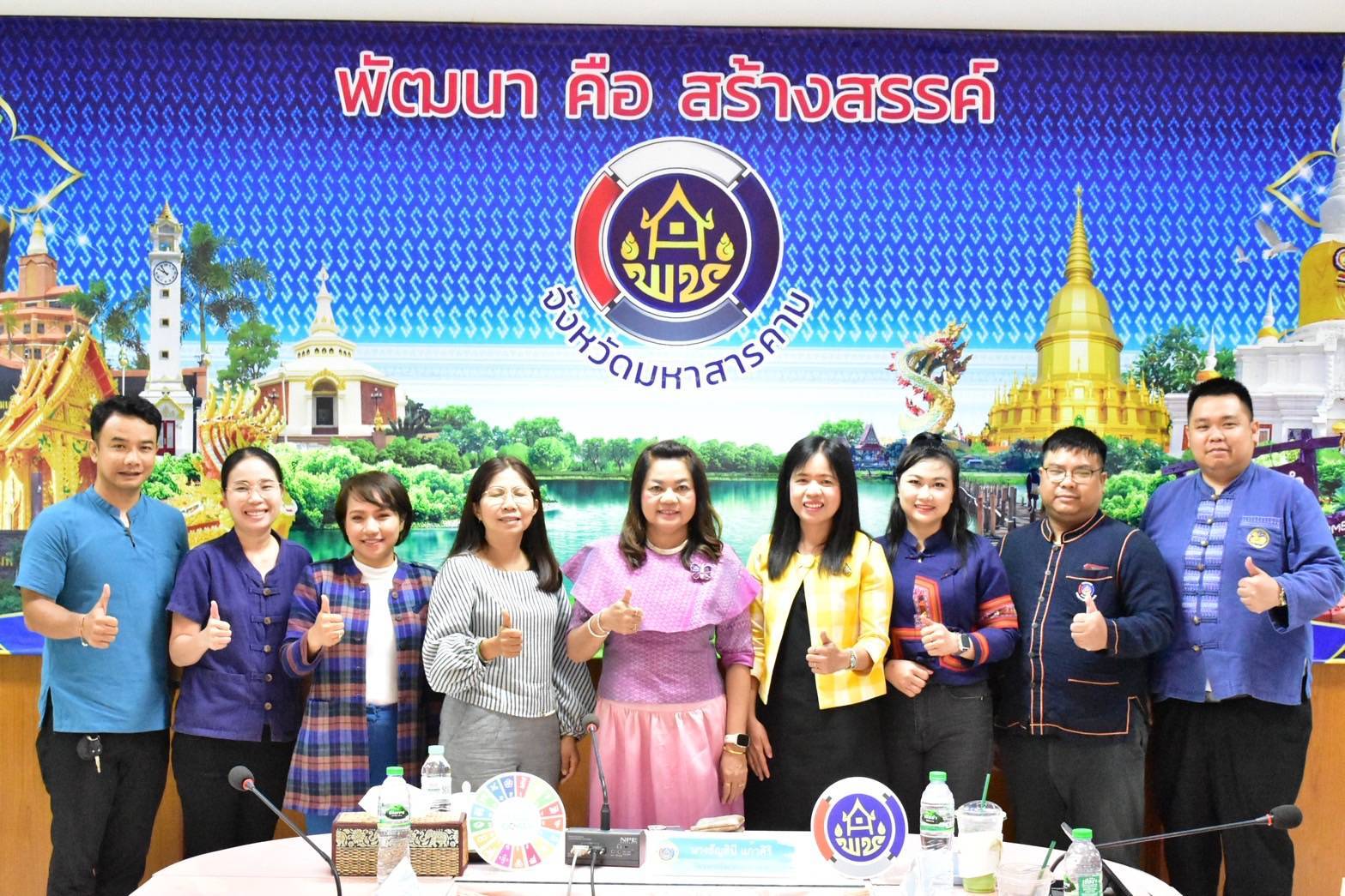 พช.มหาสารคาม : รับการสนับสนุนการดำเนินงานสารสนเทศตำบลต้นแบบเพื่อการพัฒนาคุณภาพชีวิต ประจำปี 2568 จาก คณะสนับสนุนฯ กรมการพัฒนาชุมชน