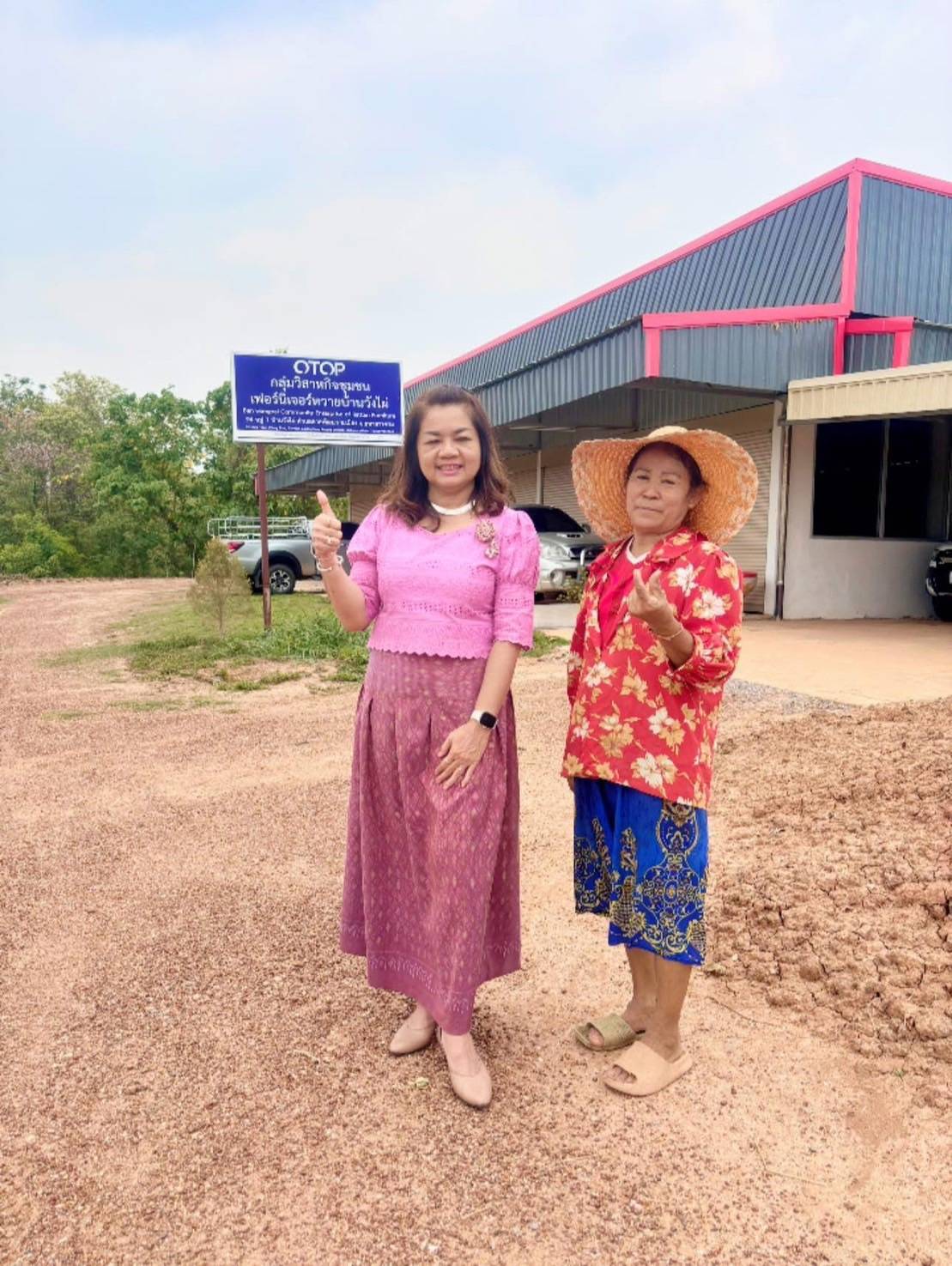 พช. มหาสารคาม : พัฒนาการจังหวัดมหาสารคาม ลงพื้นที่นิเทศ ติดตามและสนับสนุนการขับเคลื่อนการดำเนินงานตามประเด็นเน้นย้ำของอธิบดีกรมการพัฒนาชุมชน ประจำปี 2568 อำเภอเมืองมหาสารคาม