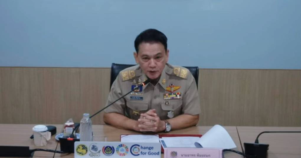 พช.มหาสารคาม : เข้ารับการอบรม “โครงการเพิ่มประสิทธิภาพเว็บไซต์บริการดิจิทัลของกรมการพัฒนาชุมชน (Digital Service) ที่เป็นไปตามมาตรฐานเว็บไซต์ภาครัฐ” หลักสูตรสำหรับสำนักงานพัฒนาชุมชนอำเภอ รุ่นที่ 2